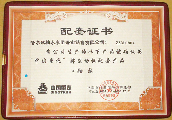 �й�����������֤�顷