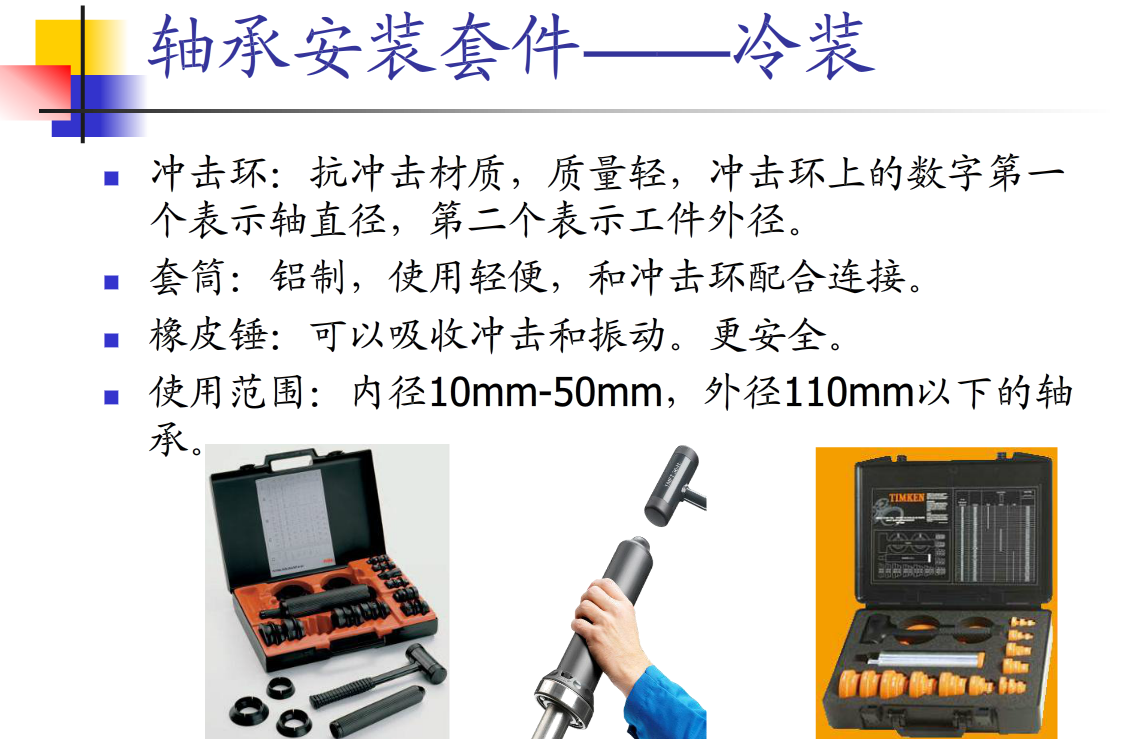 KAIYUN·开云「中国」官方网站安装工具