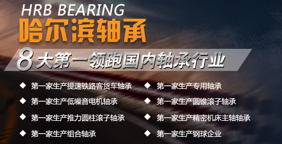 ɽ��HRBKAIYUN�����ơ��й����ٷ���վ