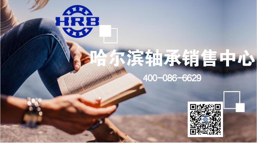 哈尔滨KAIYUN·开云「中国」官方网站