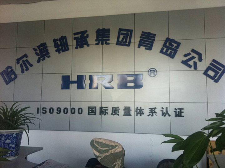 ������KAIYUN�����ơ��й����ٷ���վ�����ൺ�������޹�˾���ֹ�˾��