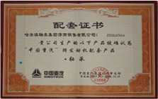 �й�����������֤�顷