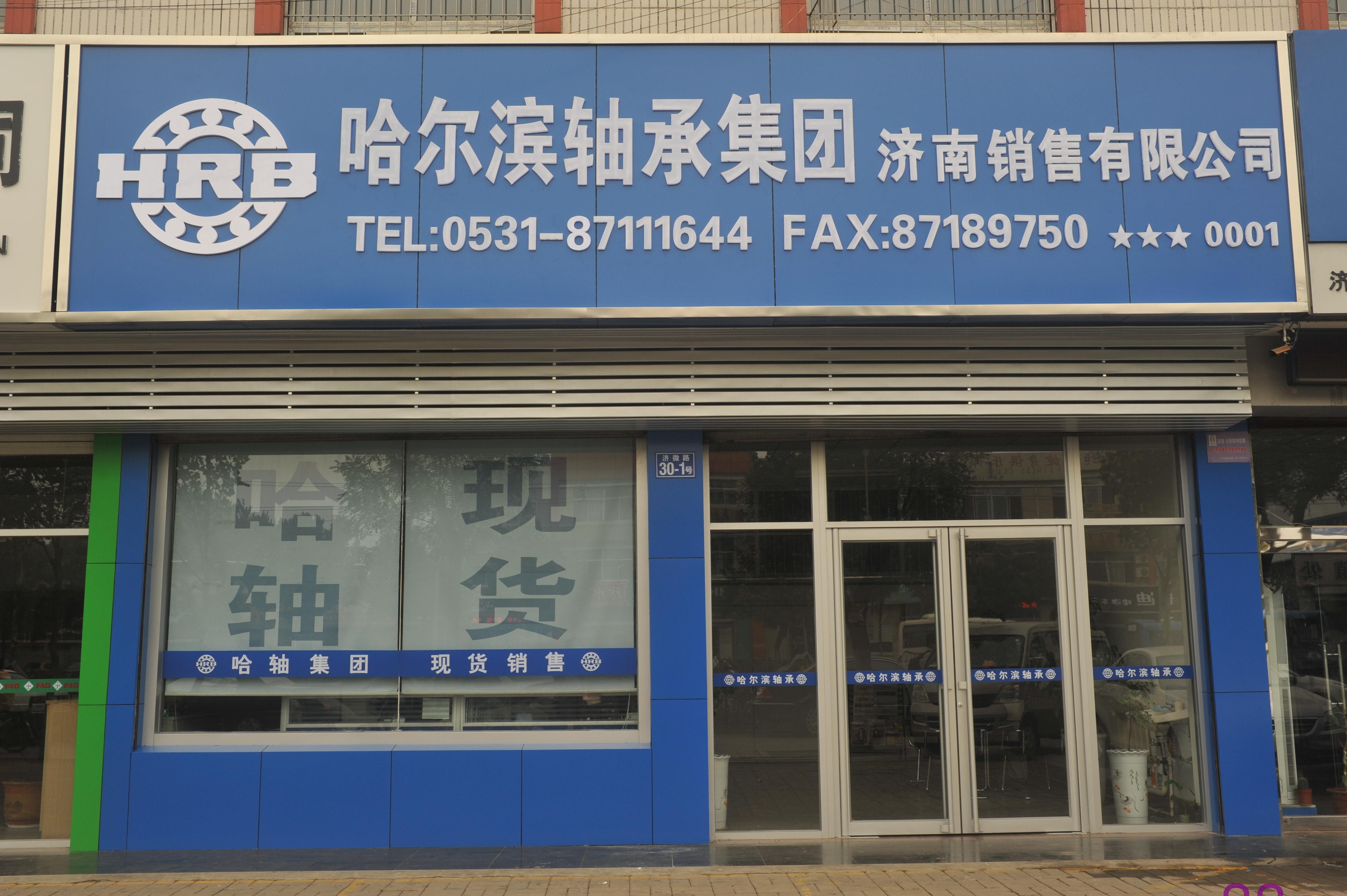 ������KAIYUN�����ơ��й����ٷ���վ���ż����������޹�˾���ֹ�˾��